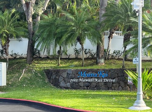 7012 Hawaii Kai Dr, Honolulu HI  96825-4137 exterior