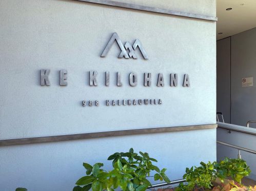 988 Halekauwila St, Honolulu HI  96814 exterior