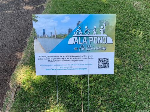 500 University Ave, Honolulu HI  96826-4904 exterior