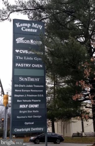 1111 University Blvd, Silver Spring MD 20902-3301 exterior